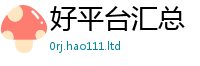 新奥2025年天天开好彩用7777788888管家婆凤凰网查一下云间玉箭
